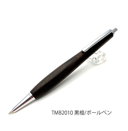Shape Pen Low Center of Gravity for Writing Ballpoint Pen 0.5mm Ebony/Kokutan SB1800