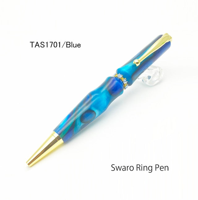 宝石のようなボールペン スワロRingTop Acrylic /Blue TAS1701 CROSS type