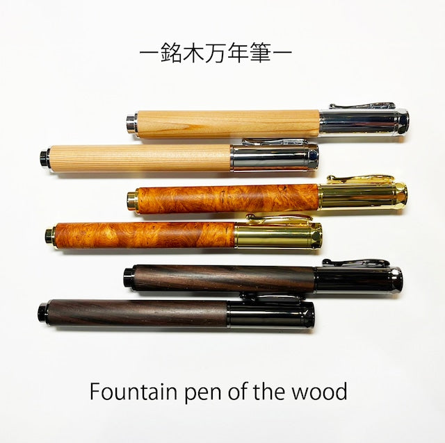 Rare wood rollerball Pen Ebony/Kokutan TWB2305 Magnet Cap type