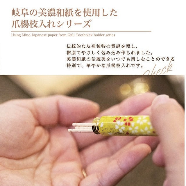 Traditional Mino Washi Yuzen Pattern Toothpick Holder/Toothpick Indigo Dye/Botan TM1810TM White x Navy