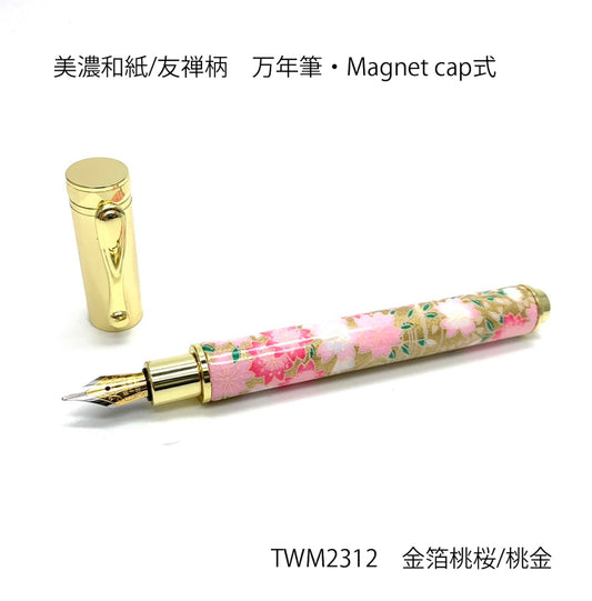 Miyabina Mino Washi, Yuzen pattern, MagnetCap fountain pen, gold leaf peach cherry blossom / peach gold TWM2312