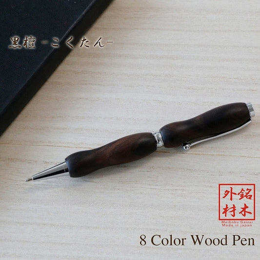 Wood Pen 8color Precious Wood Pen Ebony/Eclique TWD1601 CROSS type