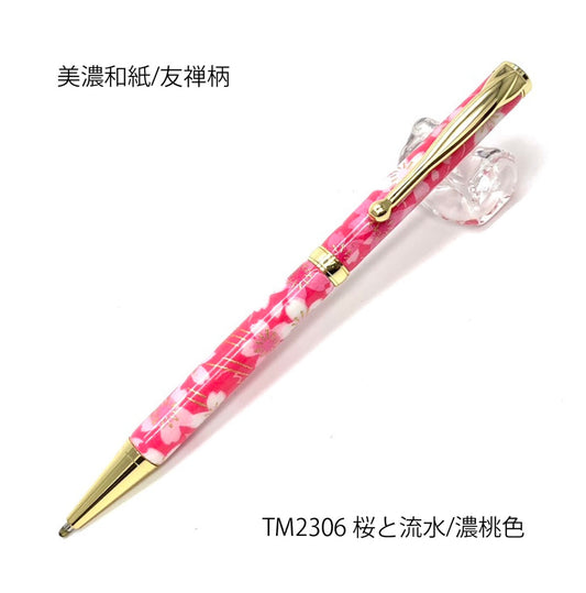 美濃和紙 ボールPen 桜と流水/濃桃色 TM-2306 CROSS type