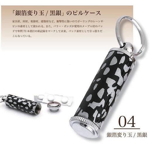 Elegant traditional beauty of Mino Washi Yuzen pattern pill case/medicine case gold leaf trinket TM1906 black x silver