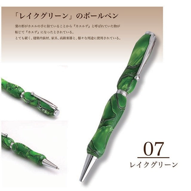 8Color Acrylic Pen Lake Green / Green TMA1600