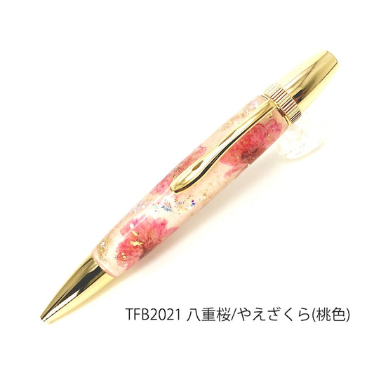 Flower Pen 八重桜 /やえさくら (桃色) TFB2021 pk PARKER type