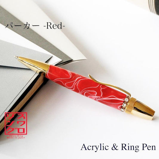 Jewel-like ballpoint pen Swarovski RingTop Acrylic /Red TAS1700 PARKER type