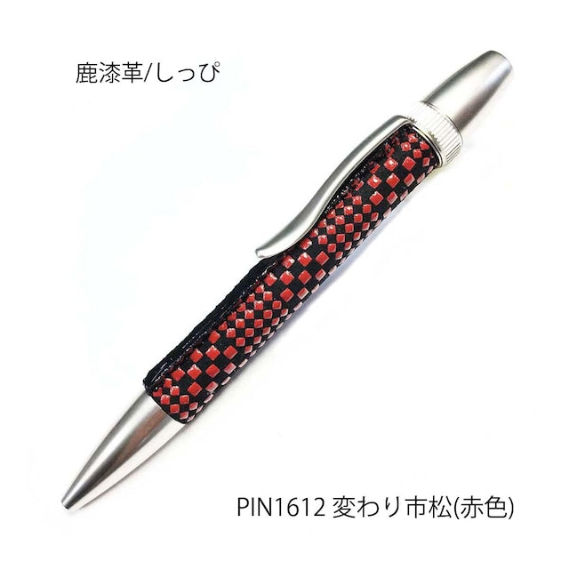 伝統工芸 鹿漆革 (しかしっぴ) 変り市松 /いちまつ (赤色）PIN1612 PARKER type