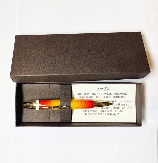 Air Brush Wood Pen ギター塗装 カーリーメイプル /Yellow TGT1611 PARKER type