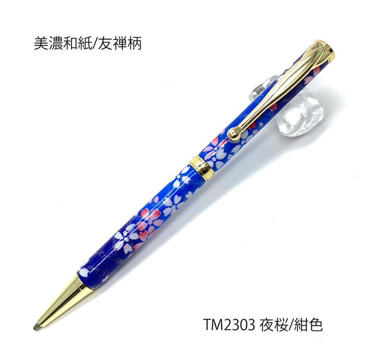 Mino Washi ballpoint pen, night cherry blossoms/navy blue TM-2303 CROSS type