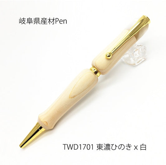 Gifu Prefecture Wood Ballpoint Pen Tono Hinoki Wood&amp;Acrlie TWD1701 CROSS type