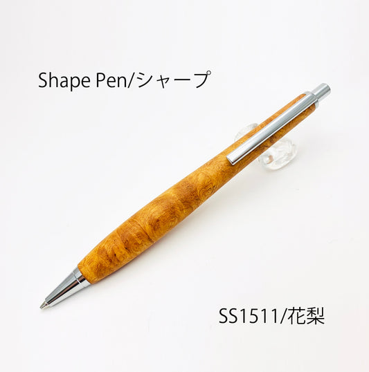 Shape Pen Low Center of Gravity for Writing Ballpoint Pen 0.5mm Ebony/Kokutan SB1800