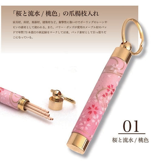 Traditional Mino Washi Yuzen Pattern Toothpick Holder/Toothpick Cherry Blossoms and Running Water TM1901TM Pink
