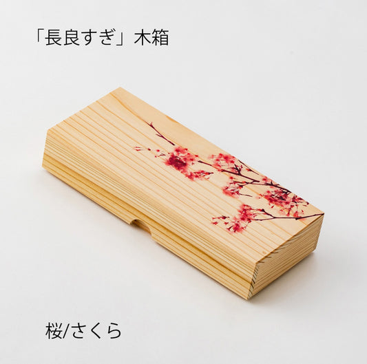 &quot;Nagarasugi&quot; wooden box pencil case - Sakura MP-201