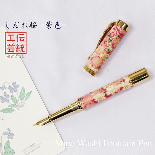 Mino Washi Yuzen Pattern Fountain Pen Weeping Cherry Blossom/Purple TWM1802 with Converter