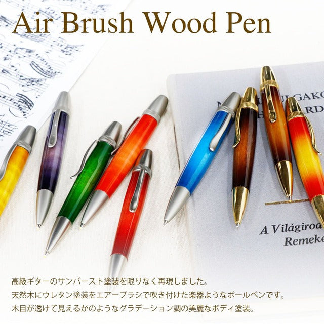 Air Brush Wood Pen Guitar Paint Curly Maple /Orange TGT1611 PARKER type