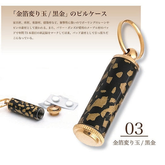Elegant traditional beauty of Mino washi Yuzen pattern pill case/medicine case gold leaf trinket TM1905 black x gold