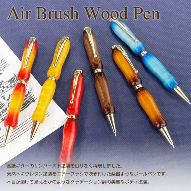 Air Brush Wood Pen ギター塗装 メイプル /BLUE TGT1621 CROSS type