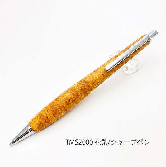 Shape Pen Low Center of Gravity for Writing Ballpoint Pen 0.5mm Karin SB1511