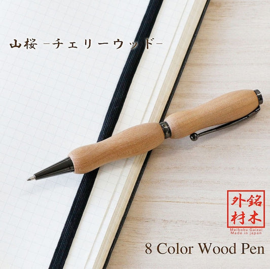 Wood Pen 8color Precious wood pen Yamazakura TWD1601 CROSS type