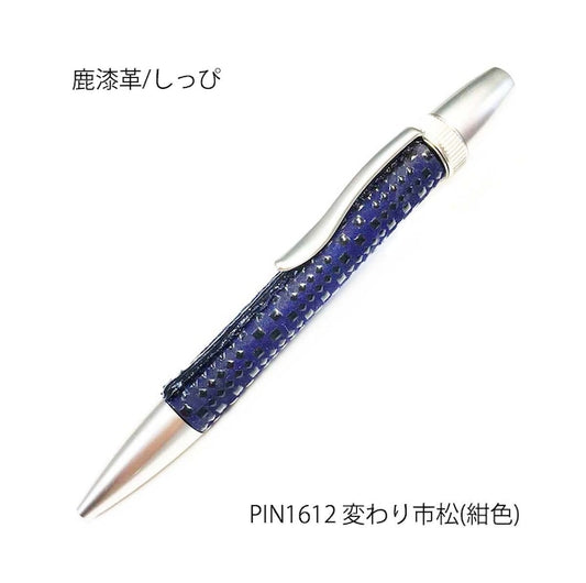 Traditional Craft Deer Lacquer Leather (Butapi) Changed Ichimatsu/Ichimatsu (Dark Blue) PIN1612 PARKER type