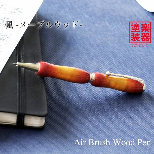 Air Brush Wood Pen ギター塗装 メイプルウッド TGT1620 CROSS type