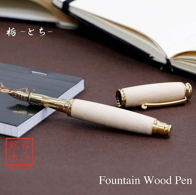 Fountain pen made from high-quality wood Tochigi Chijimi Moku / Tochi TWM18302 with converter