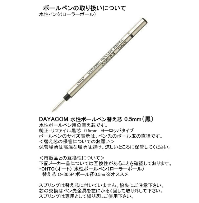 希少銘木材のローラーボールPen 黒檀 /こくたん TWB2305 MagnetCap式