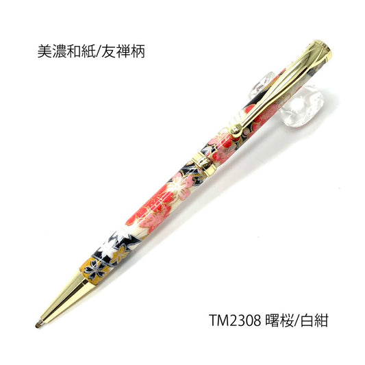 Mino Washi ballpoint pen, Akebono cherry blossom/white navy blue TM-2308 CROSS type