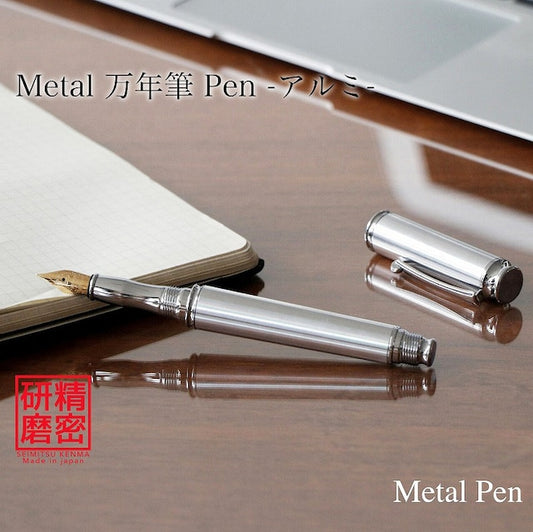 Metal Pen Advanced Polishing Technology Metal Fountain Pen / Aluminum KMM200 with Converter