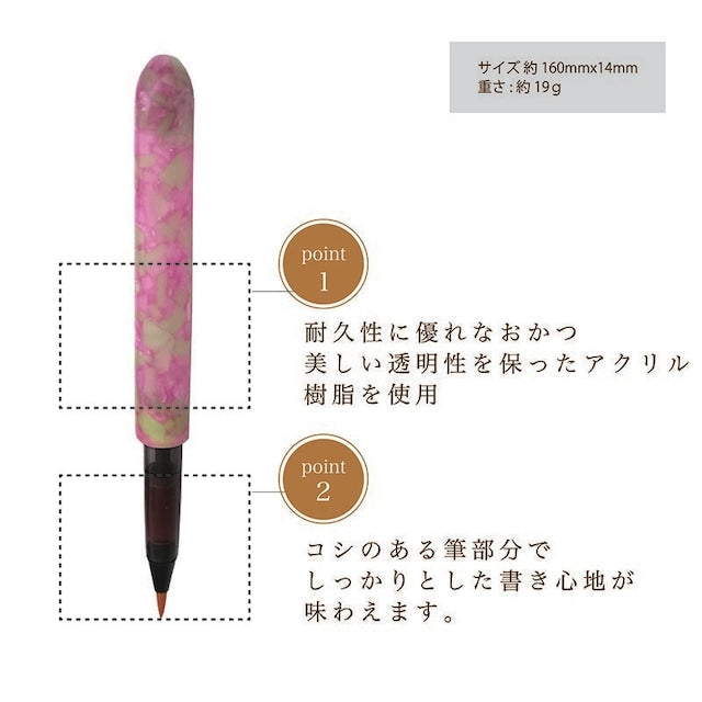 Jewel-like acrylic brush pen TFP1801 Pink with ink cartridge