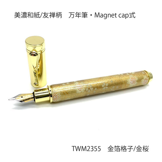 Miyabina Mino Washi, Yuzen Pattern, MagnetCap fountain pen, gold leaf lattice / white cherry blossom TWM2355