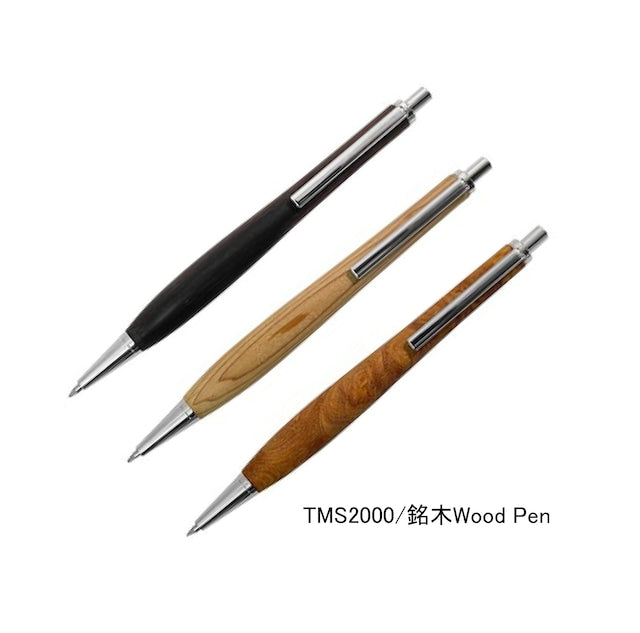 Shape Pen Low Center of Gravity for Writing Ballpoint Pen 0.5mm Ebony/Kokutan SB1800