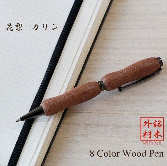 Wood Pen 8color Precious Wood Pen Karin TWD1601 CROSS type
