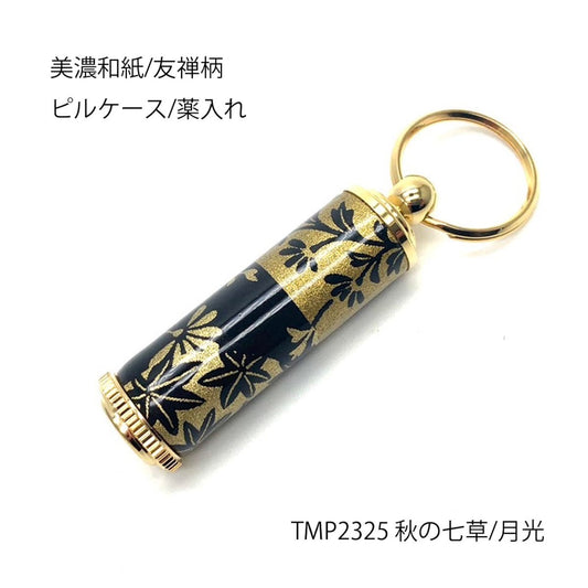 Mino Japanese paper with elegant traditional beauty Yuzen pattern pill case/medicine case Moonlight/Autumn seven herbs TM1605 Black x gold