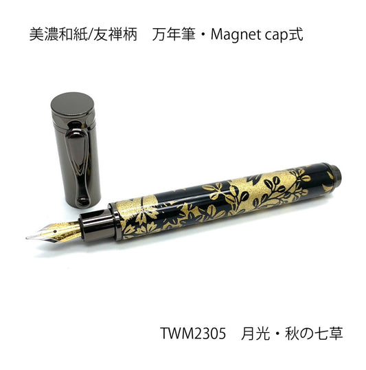 みやびな美濃和紙 友禅柄 MagnetCap式万年筆 月光 /秋の七草 TWM2305