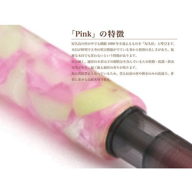 Jewel-like acrylic brush pen TFP1801 Pink with ink cartridge