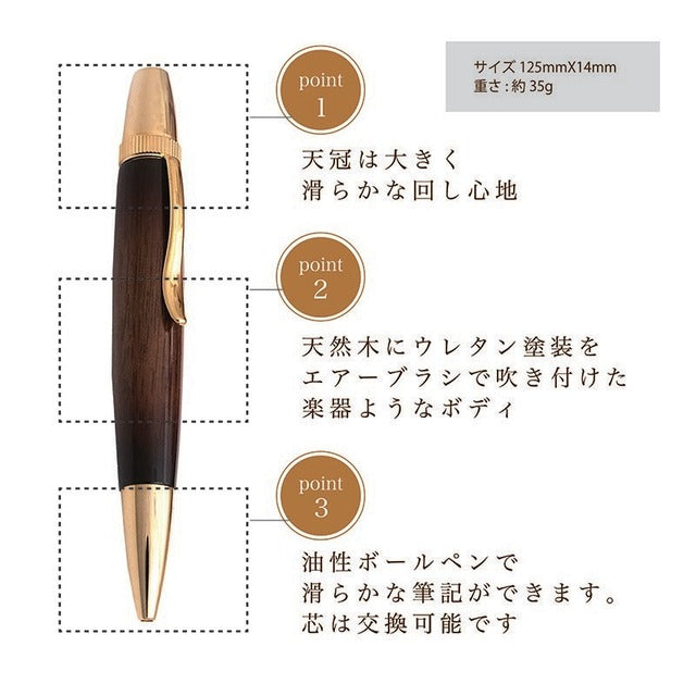 Air Brush Wood Pen ギター塗装 カーリーメイプル /Purple TGT1611 PARKER type