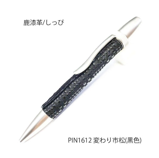 Traditional Craft Deer Lacquer Leather (Butapi) Changed Ichimatsu/Ichimatsu (Black) PIN1612 PARKER type