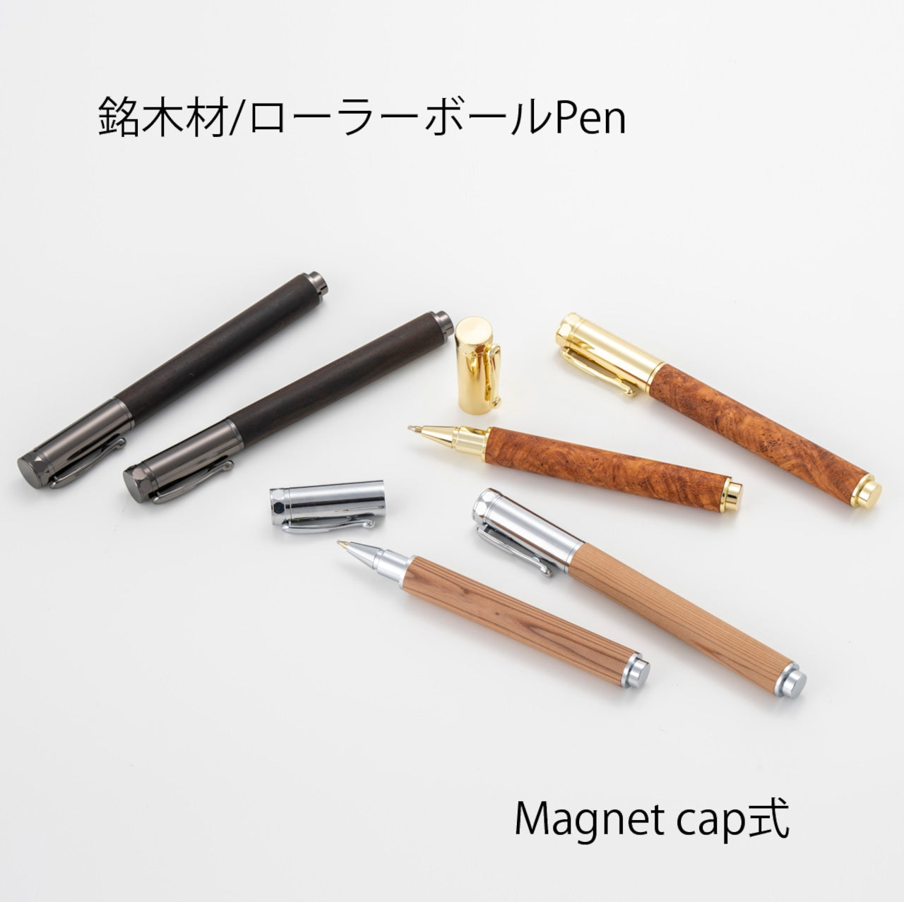 希少銘木材のローラーボールPen 花梨こぶ杢 /かりん TWB2301 MagnetCap式