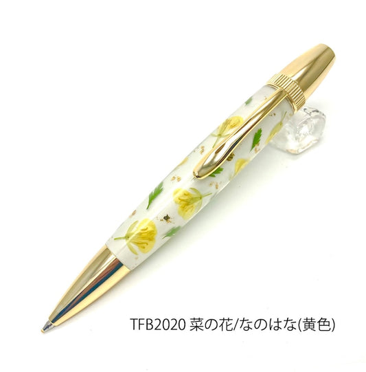Flower Pen 菜の花 /なのはな (黄色) TFB2020 ye PARKER type