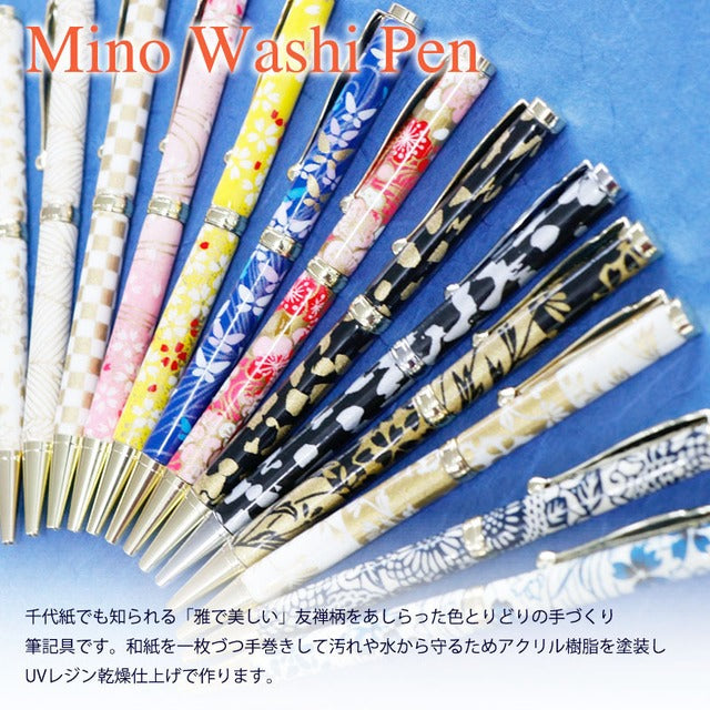 Mino Washi Ball Pen Indigo Dye Botan/Navy Blue TM-1810 nv CROSS type