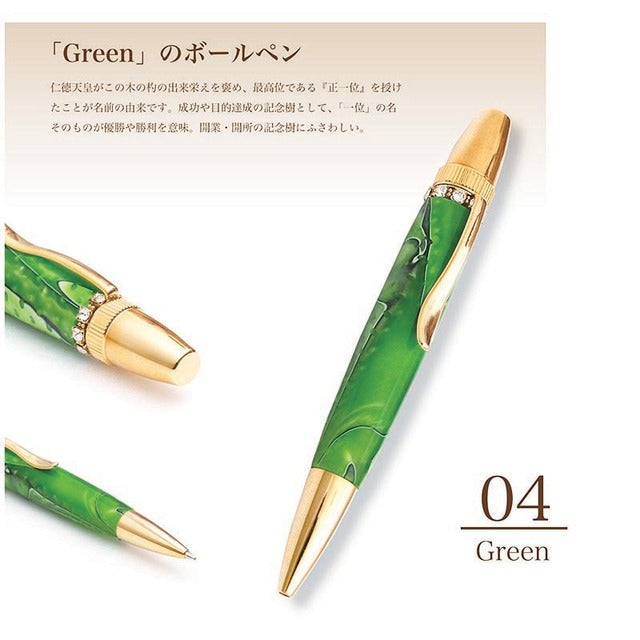 宝石のようなボールペン スワロRingTop Acrylic /Green TAS1700 PARKER type