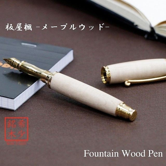 Fountain pen made from high-quality wood Itaya Kaede / Itayakaede TWM18201 with converter