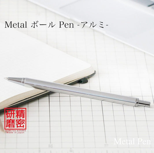 Metal Pen 高度研磨技術 金属ボールペン /アルミ ノック式 KMB210