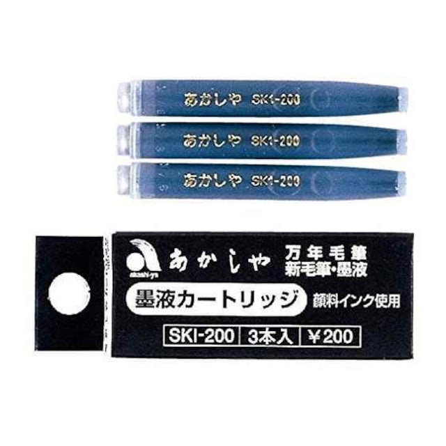 宝石のようなアクリル筆ペン TFP1801 Blue インクカートリッジ付き