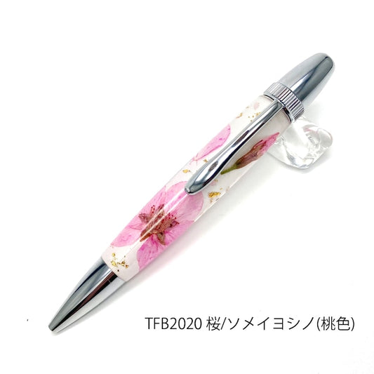 Flower Pen 桜 /さくら (桃色) ソメイヨシノ TFB2020 pk PARKER type