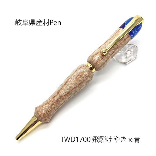 Gifu Prefecture Wood Ballpoint Pen Hida Zelkova TWD1700 Wood&amp;Acrylie CROSS type