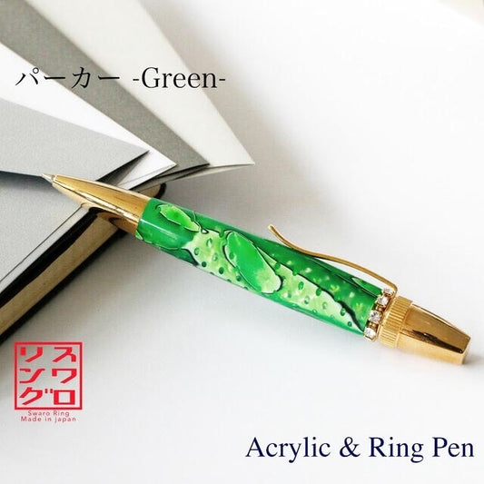 Jewel-like ballpoint pen Swarovski RingTop Acrylic /Green TAS1700 PARKER type