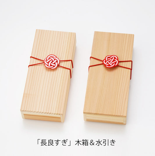 &quot;Nagarasugi&quot; Wooden box pencil case, plain x Mizuhiki MP-100